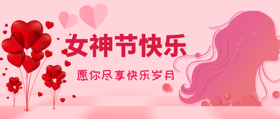 【公司新聞】春日有約，共赴芳華|大連恒亞“女神節”花藝手工雅集